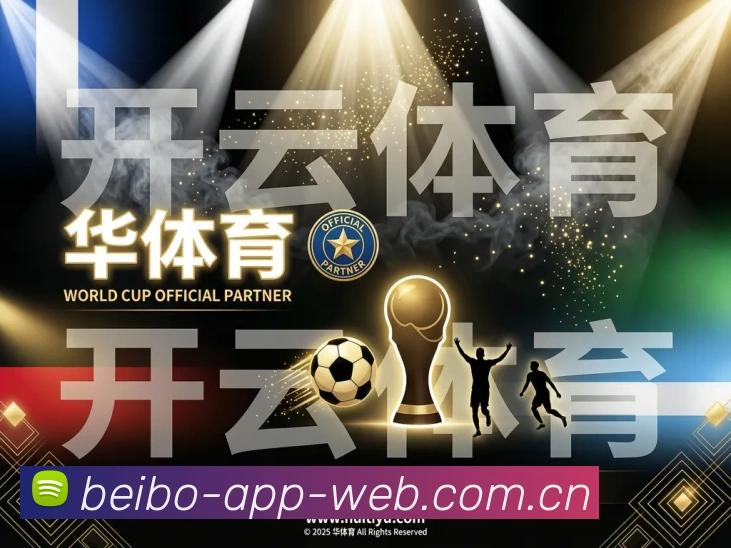 赛事专题整合